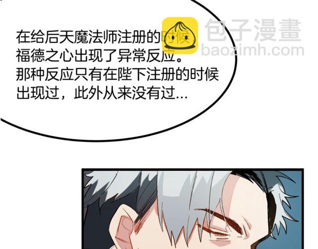 第19话 美丽大改造101
