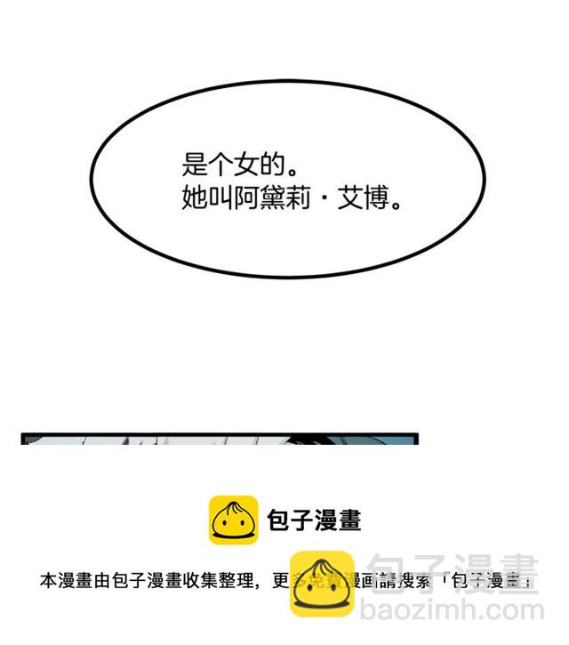 第19话 美丽大改造108