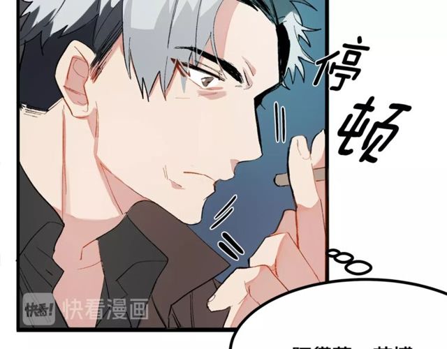 第19话 美丽大改造109