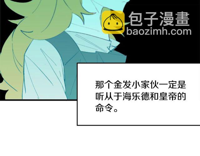 第19话 美丽大改造111