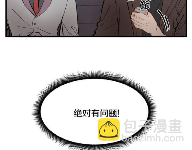 第19话 美丽大改造114