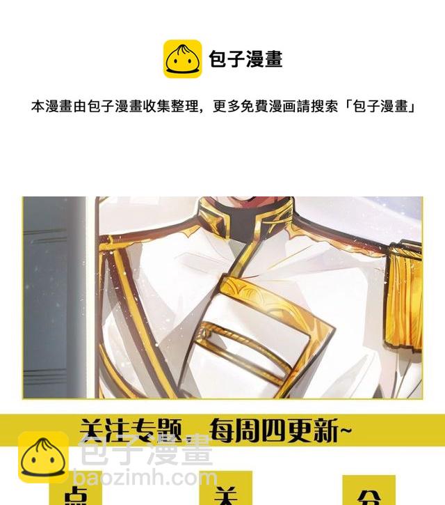 第19话 美丽大改造118