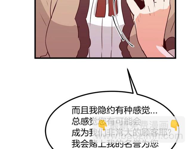 第19话 美丽大改造15