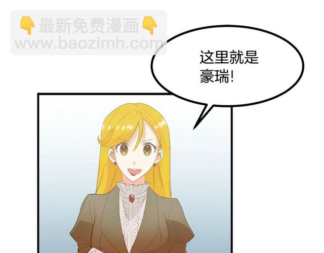 第19话 美丽大改造18
