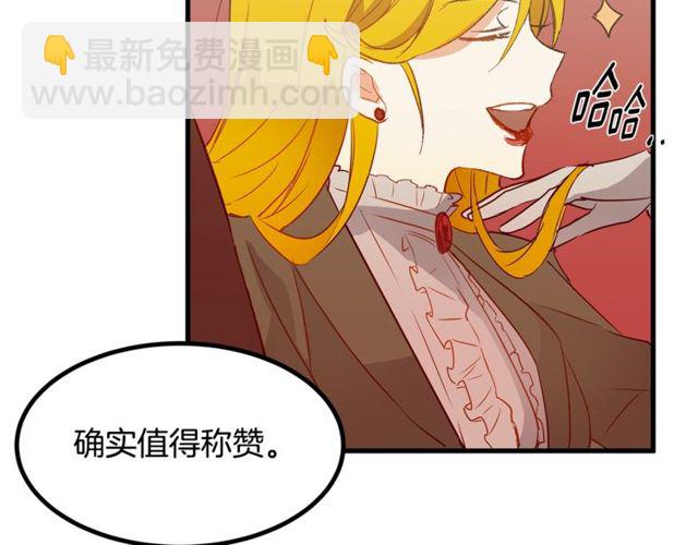 第19话 美丽大改造21