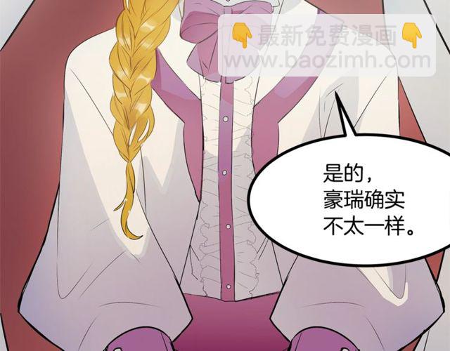 第19话 美丽大改造23