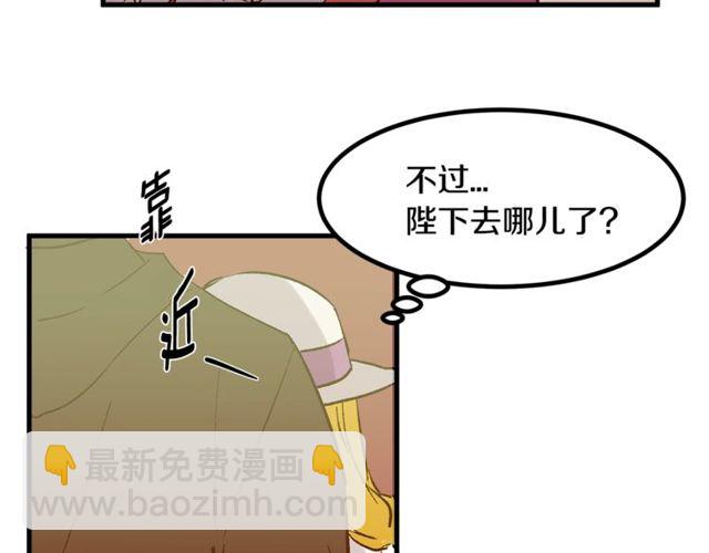 第19话 美丽大改造29