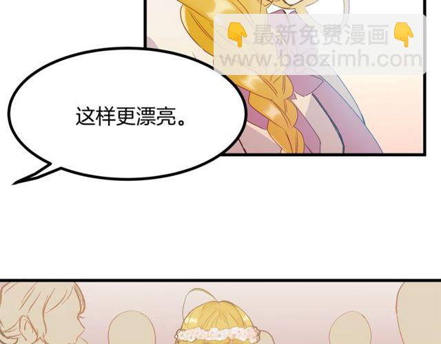 第19话 美丽大改造32