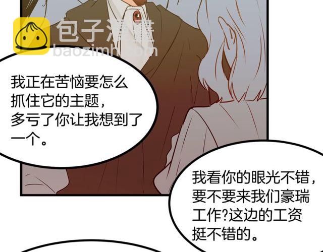 第19话 美丽大改造36