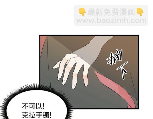 第19话 美丽大改造4