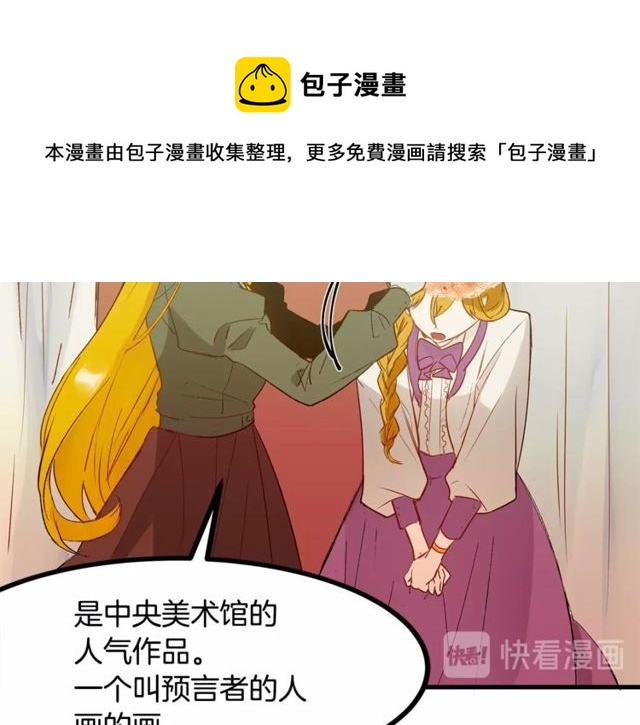第19话 美丽大改造40