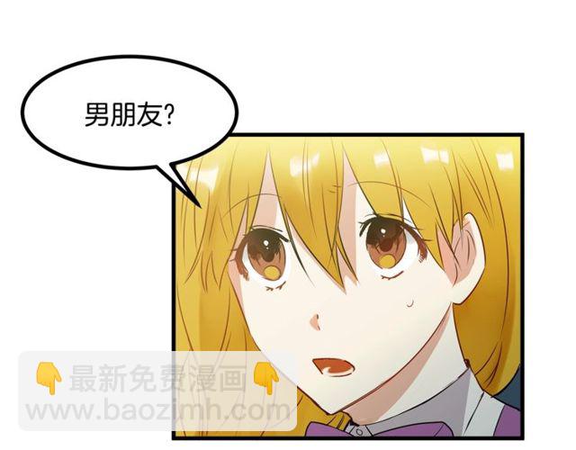第19话 美丽大改造42