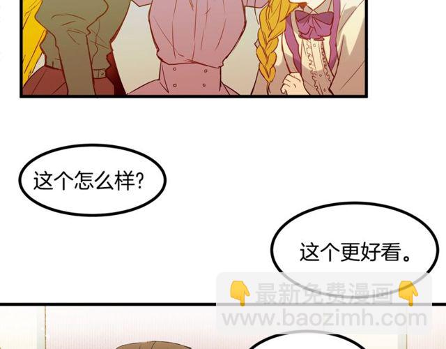 第19话 美丽大改造45