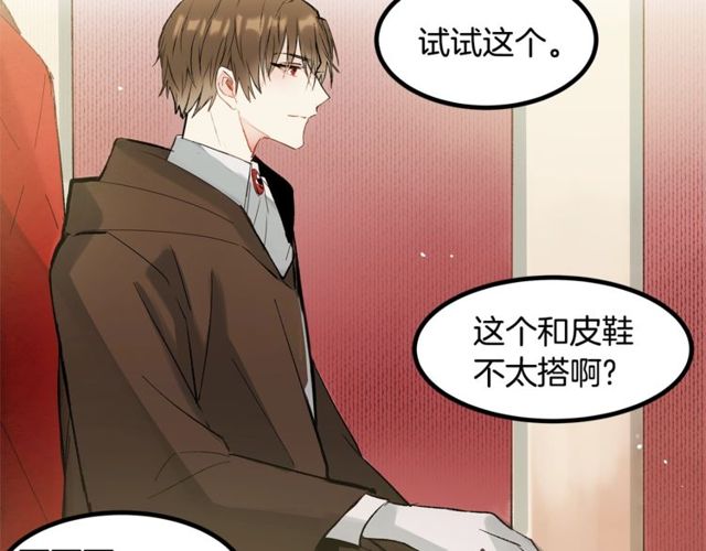 第19话 美丽大改造46