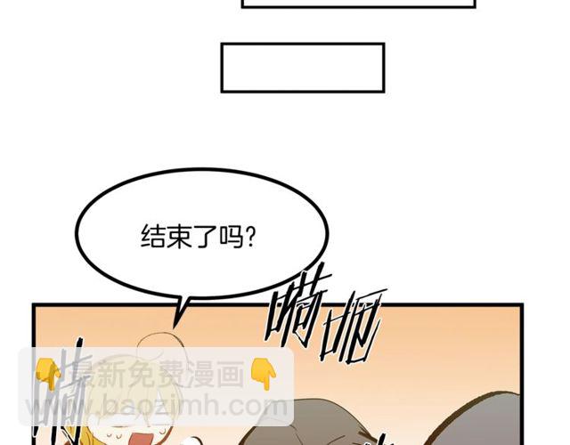 第19话 美丽大改造49