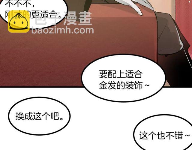 第19话 美丽大改造51