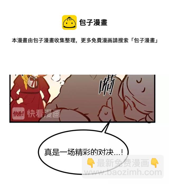 第19话 美丽大改造54