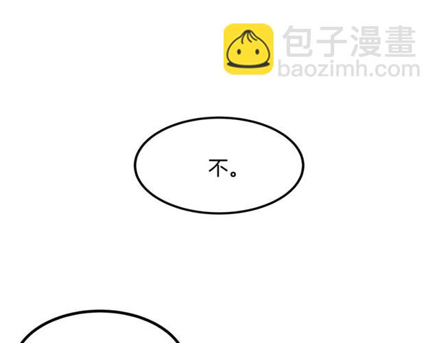 第19话 美丽大改造58