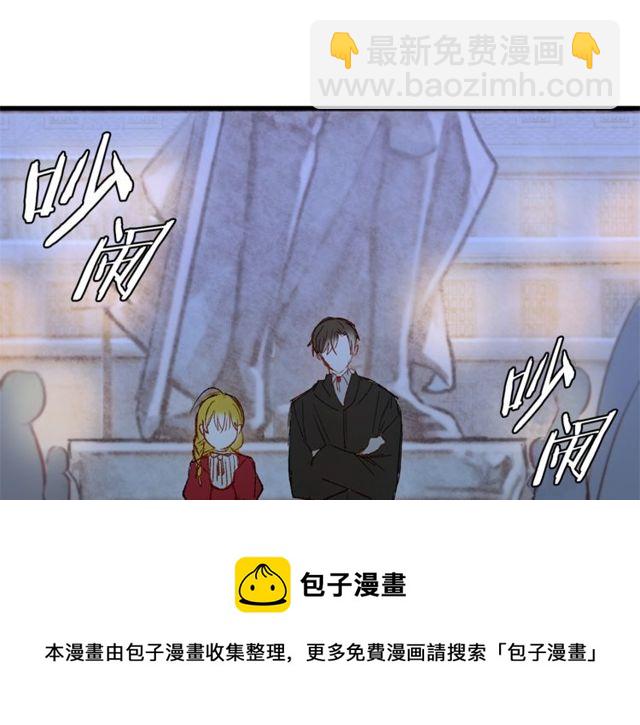 第19话 美丽大改造64