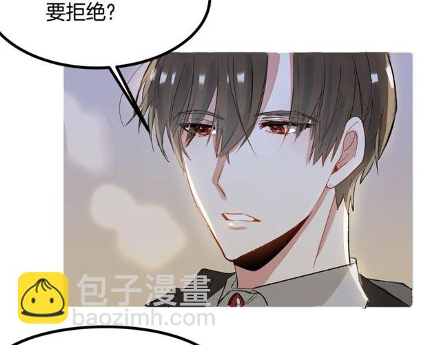第19话 美丽大改造66