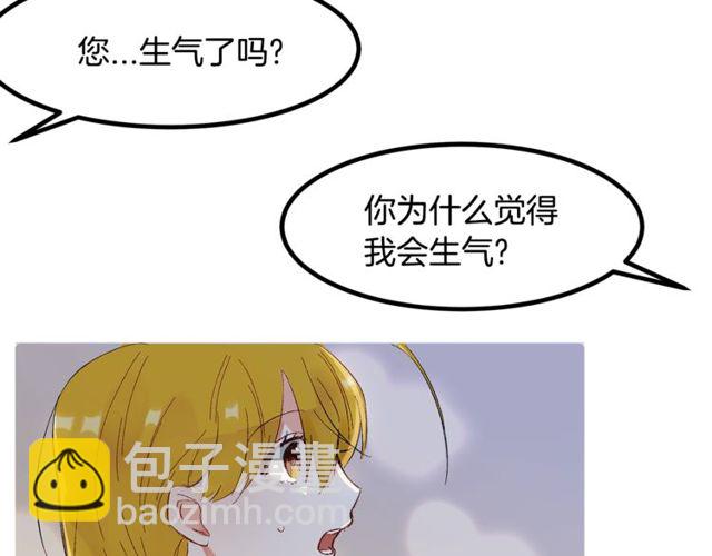 第19话 美丽大改造67