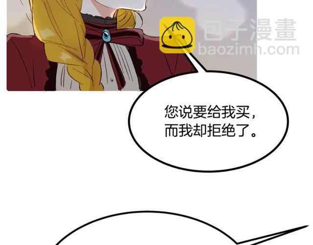 第19话 美丽大改造68