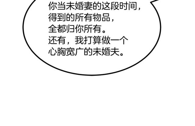 第19话 美丽大改造69