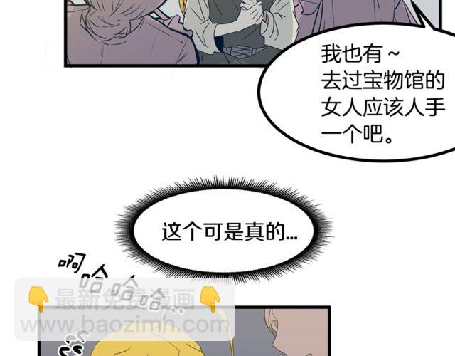 第19话 美丽大改造7