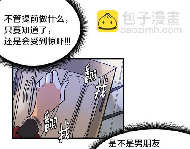 第19话 美丽大改造72