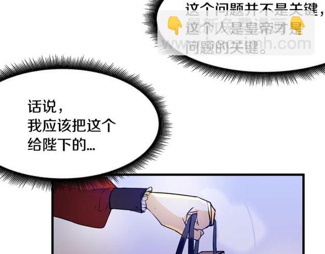 第19话 美丽大改造73
