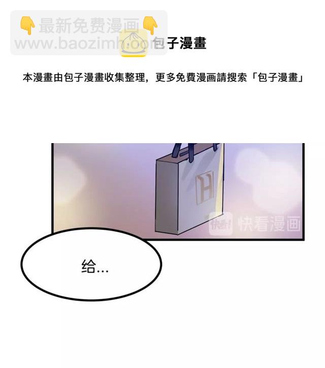 第19话 美丽大改造74