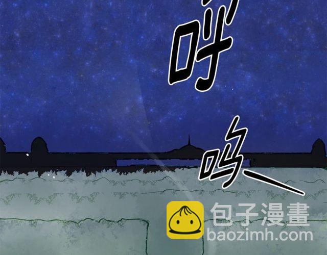 第19话 美丽大改造76