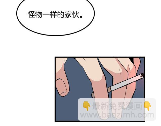 第19话 美丽大改造78