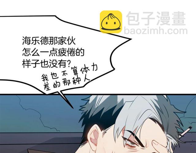 第19话 美丽大改造79