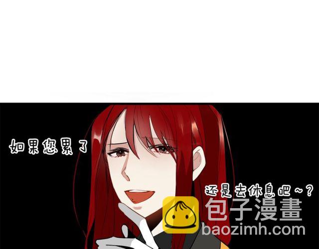 第19话 美丽大改造81