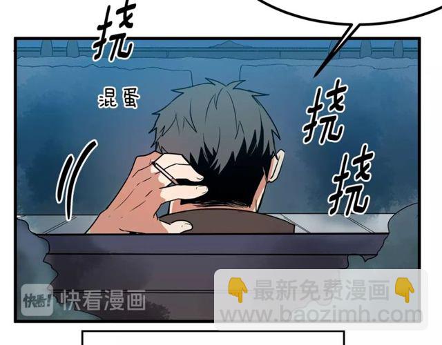 第19话 美丽大改造83