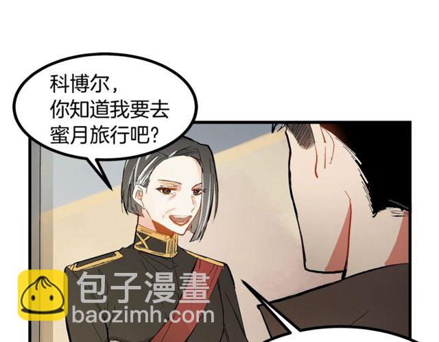 第19话 美丽大改造85