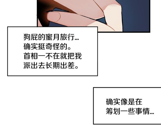 第19话 美丽大改造87