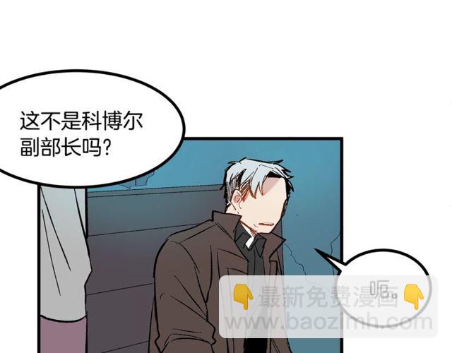 第19话 美丽大改造88