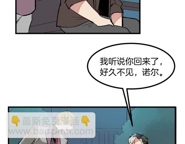 第19话 美丽大改造89