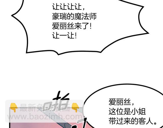 第19话 美丽大改造9