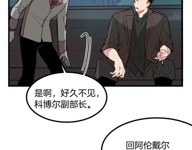 第19话 美丽大改造90