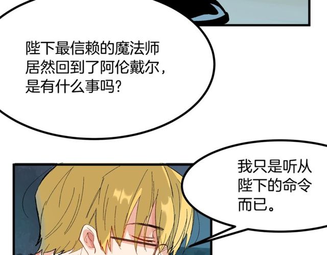 第19话 美丽大改造92