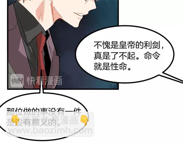 第19话 美丽大改造93