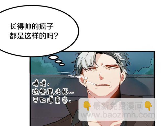 第19话 美丽大改造95