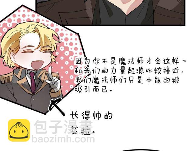 第19话 美丽大改造96