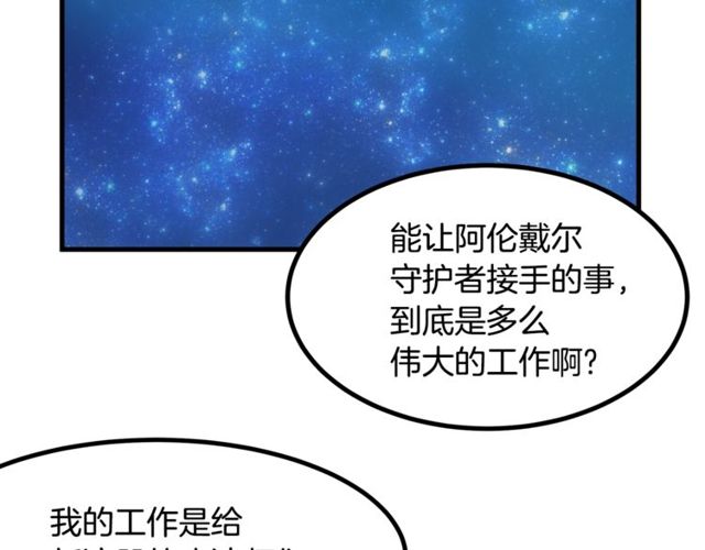 第19话 美丽大改造98
