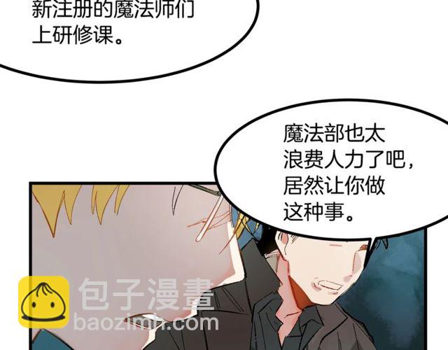 第19话 美丽大改造99