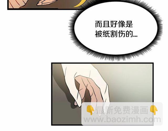 第22话 幻影魔法12