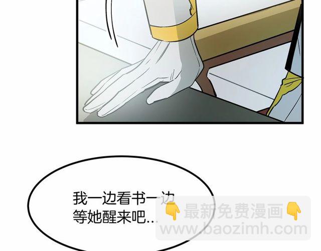 第22话 幻影魔法19
